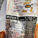 고구맛동산