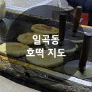 메디팜일곡큰사랑약국 이미지