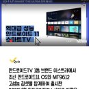 220118 캐시워크 - 이스트라TV 이미지