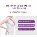 장종덕한의원 이미지