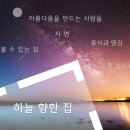 하늘 건축사사무소 이미지