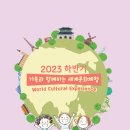 익산외국어교육센터 이미지