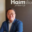 하임식품 이미지