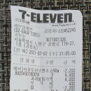 세븐일레븐공릉하나점 이미지