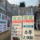 강서구청 티스토리