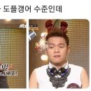 JYP 스타일