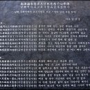 남파랑길 ＜42코스 2부 남해 구간＞ : 미국마을 ㅡ 서포김만중 문학공원 ㅡ 꼭두섬 이미지