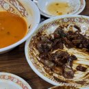 호동반점 이미지