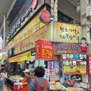 부산어묵장돌이 | 대구 서문시장 &#39;부산어묵 장돌이&#39; 매운오뎅 먹고 떡볶이 양념+납작만두 구매 후기