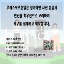 4955 | 타기 WRSP-4937, 달리기+노젓기 WRSP-4949, 자전거+오금펴기 WRSP-4955,허리돌리기+양팔줄당기기 WRSP-4975