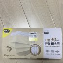 조은덴탈 | 베이지색마스크 살색마스크 참조은뉴덴탈마스크 참조은컬러덴탈마스크 마스크 폐기법 마스크버리는법