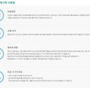 휴안경원(조은소리보청기양천센타)