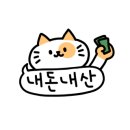 주식회사 굿바이브
