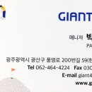 골드레이크컨트리클럽(대중) 이미지