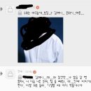 정말 대단한 다음카페 여성시대 드립 모음집!!! 이미지