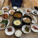 한국집식당 - 성동구 | 한국집식당