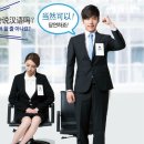 신제주북경중국어학원