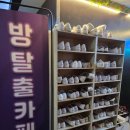 포세이돈 | 부천 방탈출카페 추천 라비린스 이스케이프 "포세이돈" 체험 후기