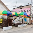 길목회식당 네이버블로그