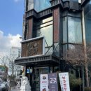 만년로67번길 이미지