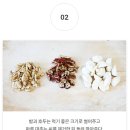 건강한밥상 이미지