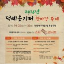 옹기터 이미지