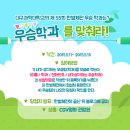 한별레저 이미지