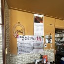 마론뉴데이대식당 | 능물산장#천안맛집#마론뉴데이cc맛집#천안흑염소탕#성거산성지맛집#안성팜랜드맛집#