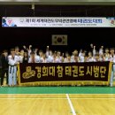 참사랑태권도 이미지