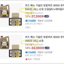 공임나라 동백점 | 현대 베뉴 엔진오일 교환하기 / 공임나라 용인 동백점