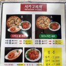 송우리시카고피자 이미지
