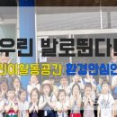 건국어린이집 이미지
