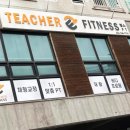 한라휘트니스 이미지