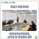 권선구청 중회의실 이미지
