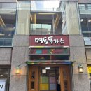 부루하나돈까스 | 명동 데이트 맛집 노포 돈까스 명동돈가스 내돈내산 후기