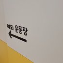 개털깎는마리오 이미지