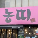 삼영장여관 이미지