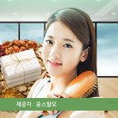 윤스동대 티스토리