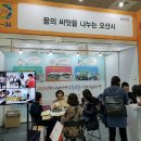 진로교육