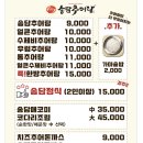 무전3길 네이버블로그