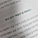 (개인)김경미 | 🌹병렬독서,클래식이 알고싶다 인상카페, 민음사 방수책 여름에 더 좋은시, 구름관찰자를 위한 가이드...