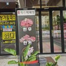 진천한우직매장 이미지