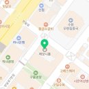 법무사안규채사무소