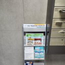 유일종합유통 이미지