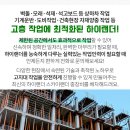 남당보건진료소 이미지