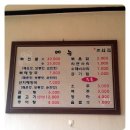 벚고을 | 파라다이스 스파도고 근처 맛집 밥집