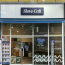 슬로우캘리 서면역점 이미지