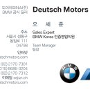 영광카모터스 이미지