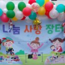 전남대학교병원어린이집 이미지