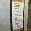 개스트하우스 청주점 이미지